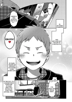 Page 7 of Arashikun. Aratame