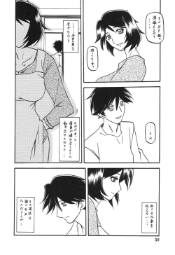 Page 30 of Akebi no Mi - Satomi AFTER
