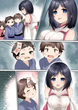 Page 39 of 洗脳支配される魔祓い師 ～わたしアナタのご奉仕人形にされちゃいました～