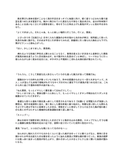 Page 78 of 洗脳支配される魔祓い師 ～わたしアナタのご奉仕人形にされちゃいました～