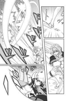 Page 36 of Sengoku Rance Vol.3