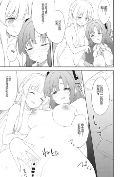 Page 13 of Blue_Transparency