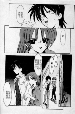 Page 117 of Meikai Ningyou