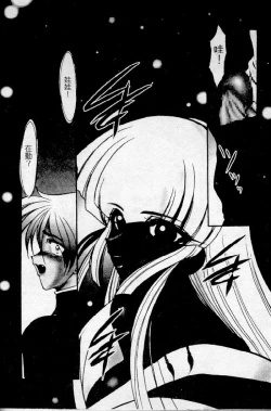 Page 59 of Meikai Ningyou