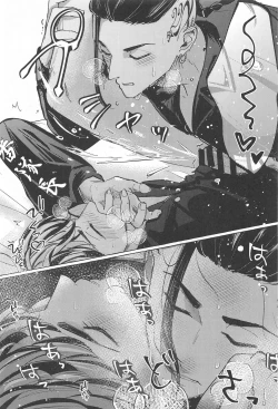 Page 20 of 27-sai no Tokkoufuku