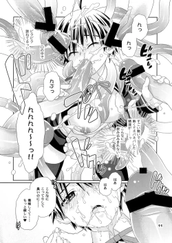 Page 10 of Yume ga Kanattara Ii na! Zenkokuban