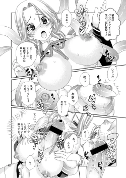 Page 11 of Yume ga Kanattara Ii na! Zenkokuban