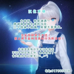 Page 70 of ゼッタイ!スキスキ病～感染拡大～