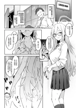 Page 5 of Natsubi Gasshuku Sakusen Keikaku - C&C SUMMER MAIDEN CAMP