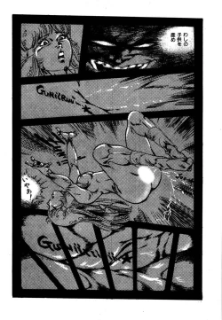 Page 80 of Yumemiru yosei | Dreaming fairy