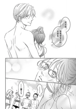 Page 181 of konya hoken5