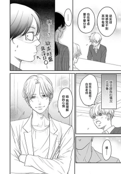 Page 59 of konya hoken5