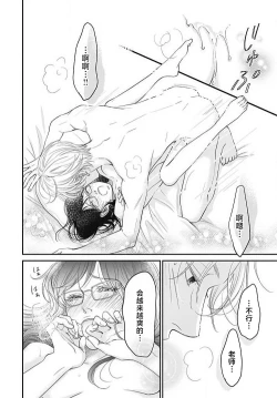 Page 77 of konya hoken5