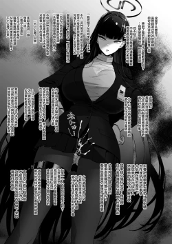 Page 21 of Amaeru Mazo no ShihatsuWhere The Pamoer Masochist Begin