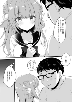 Page 6 of Oji-san no Risou no Kanojo