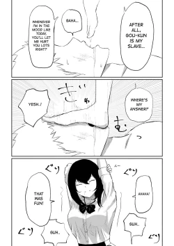 Page 51 of BaitoTime Job