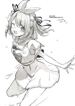 Page 31 of Idol to Tsukiau - Usada Pekora Hen