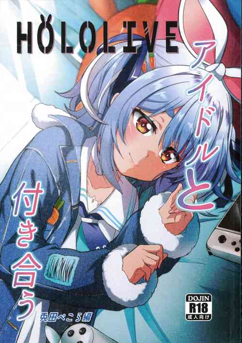 Download Idol to Tsukiau - Usada Pekora Hen