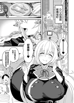 Page 2 of Zen Koutei Seito. Wanibuchi Gohoubi Time Web Koukaiban