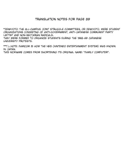 Page 107 of Caster Natsume Reiko no Yuuwaku Vol. 1 Ch.1-7