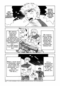 Page 132 of Caster Natsume Reiko no Yuuwaku Vol. 1 Ch.1-7