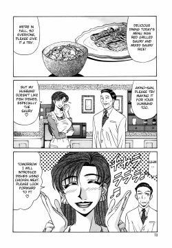 Page 75 of Caster Natsume Reiko no Yuuwaku Vol. 1 Ch.1-7