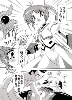 Page 4 of Ryoujoku Nanoha