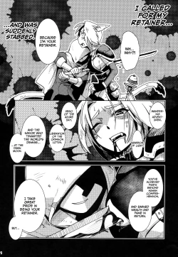 Page 2 of Uroko to Shippo