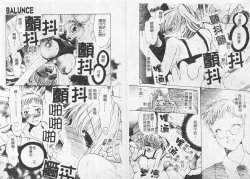 Page 10 of Kichiku Club