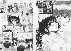 Page 24 of Kichiku Club