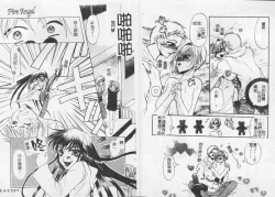 Page 41 of Kichiku Club