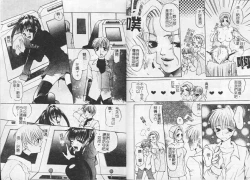 Page 71 of Kichiku Club