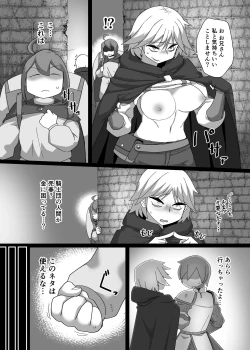 Page 29 of Neia Hon