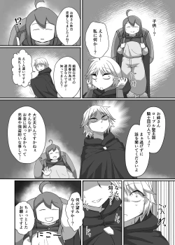 Page 31 of Neia Hon