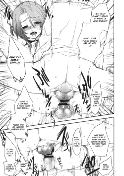 Page 12 of GARIGARI 17