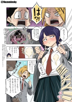 Page 1 of Jiro-san's breast milk sucking strategy!