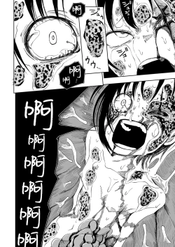 Page 119 of Dead End Girls