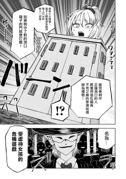 Page 134 of Dead End Girls