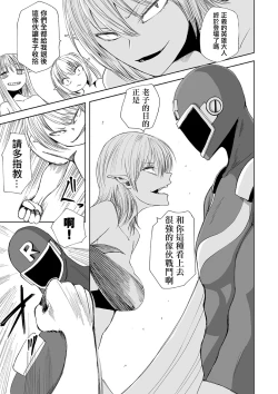 Page 174 of Dead End Girls