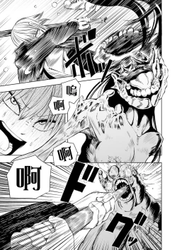 Page 18 of Dead End Girls