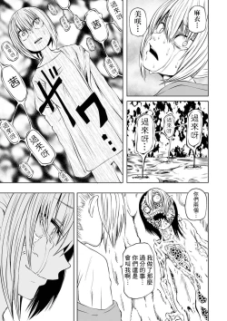 Page 50 of Dead End Girls