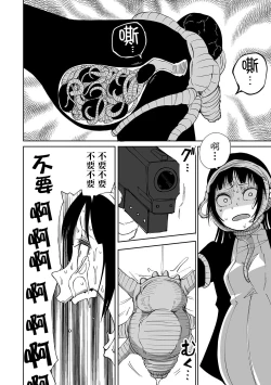 Page 67 of Dead End Girls