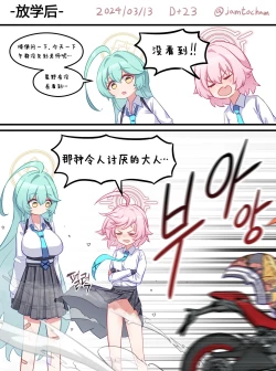 Page 13 of 1일 1시노