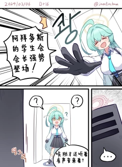 Page 6 of 1일 1시노