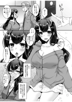 Page 63 of 「Zettai ni kimi o hanasanai」Aishi au 2-ri wa nando mo hageshiku…