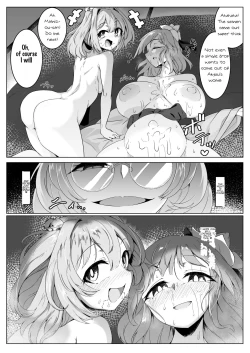 Page 16 of Ame no Yonaga ni Tanuki Asobi