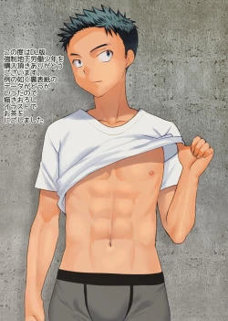 Page 42 of 地下労働格闘少年