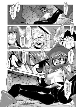 Page 5 of Medapani Quest Alena Hen