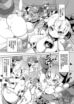 Page 1 of Card Battle B.F.M!