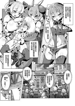 Page 2 of Card Battle B.F.M!